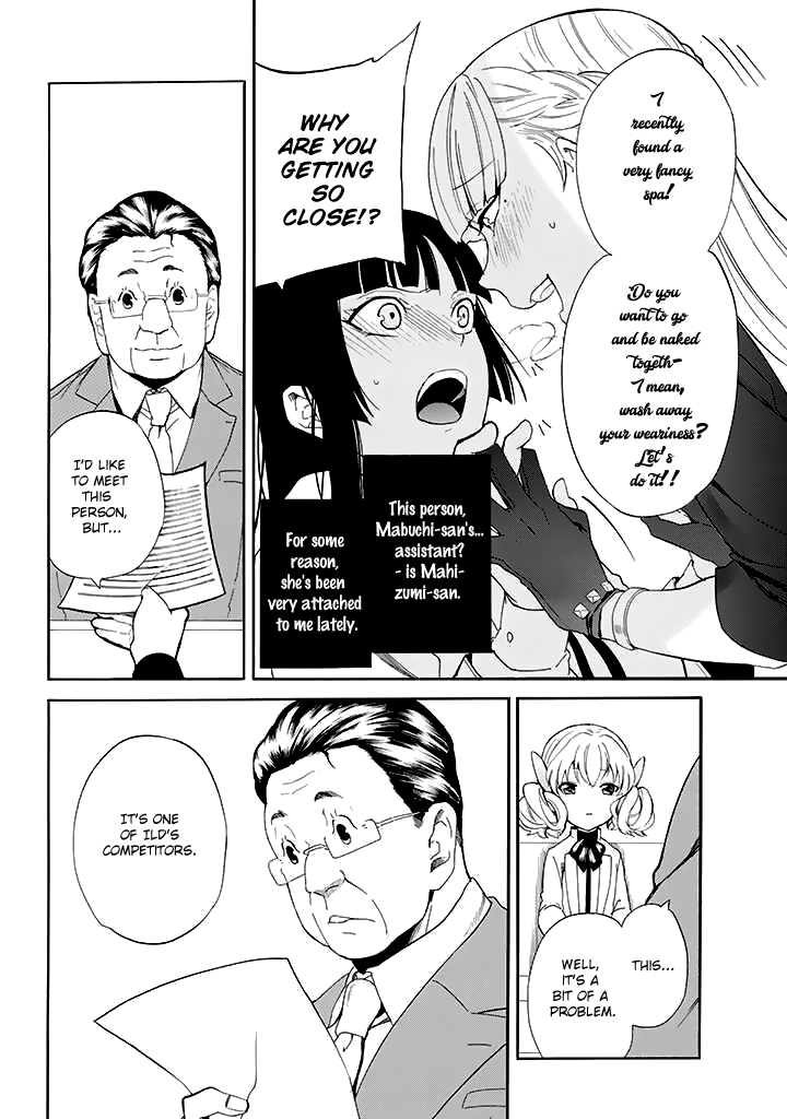 Innocent Devil Chapter 9 6